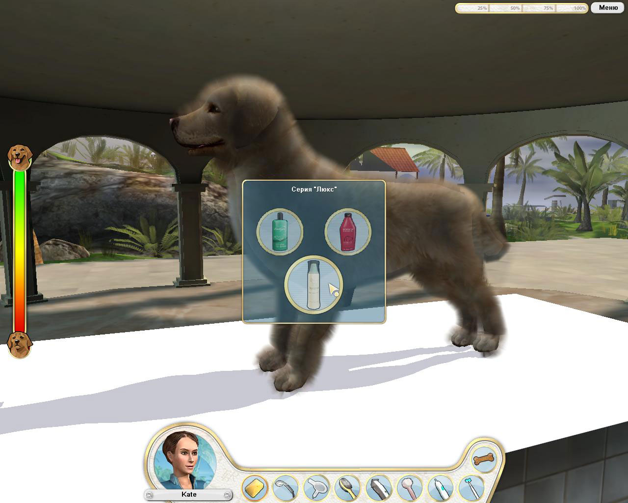 Скриншот из игры Paws & Claws: Pampered Pets - 19