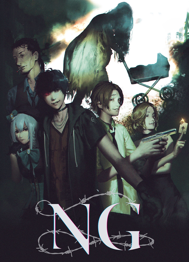 Обложка игры Spirit Hunter: NG