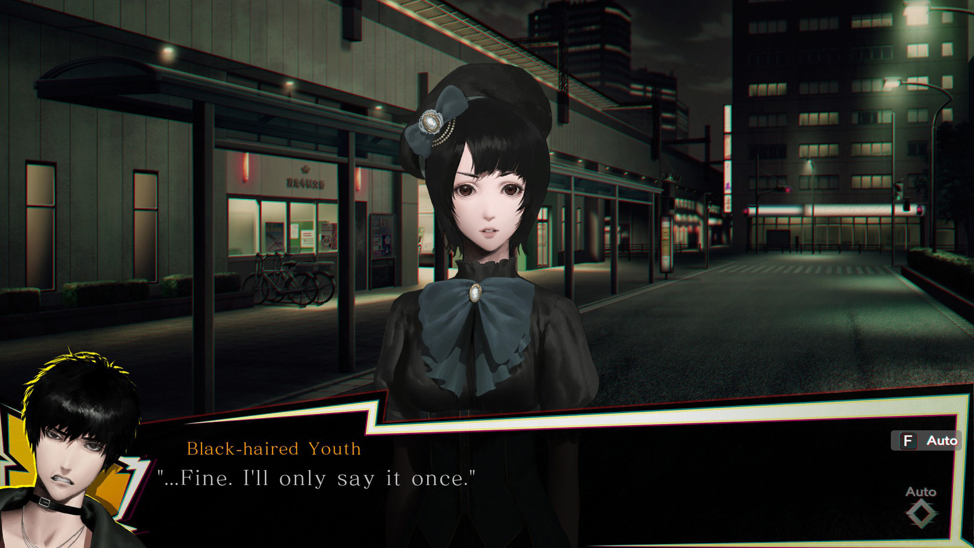 Скриншот из игры Spirit Hunter: NG - 1