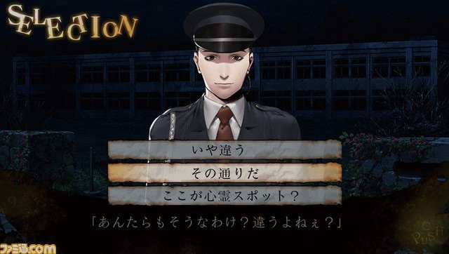 Скриншот из игры Death Mark - 11