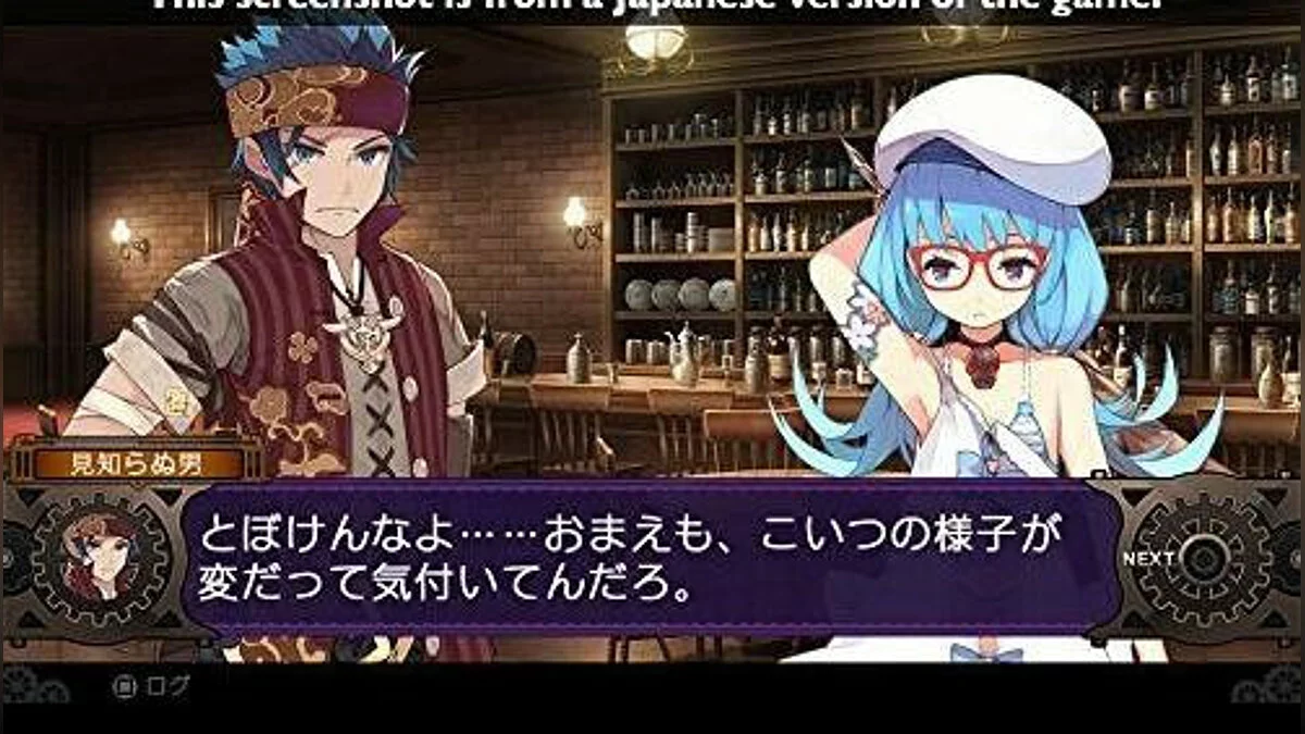 Скриншот из игры Demon Gaze 2 - 7