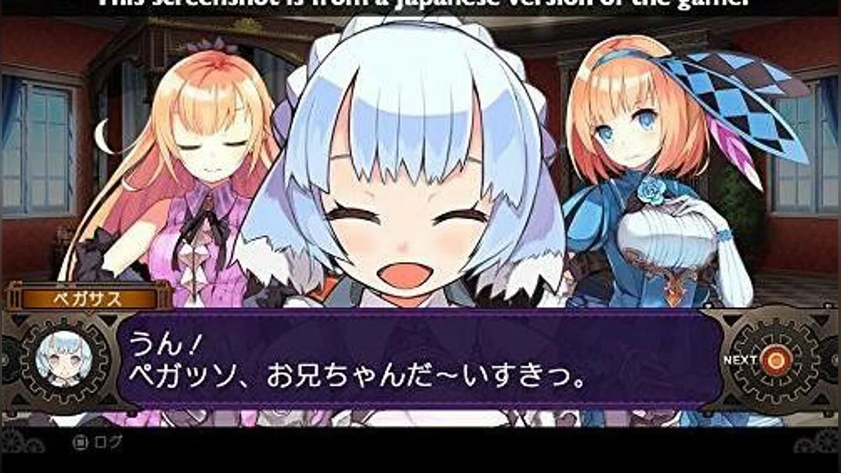 Скриншот из игры Demon Gaze 2 - 3