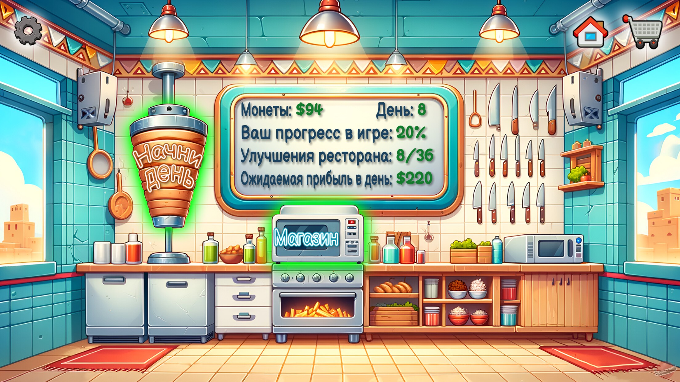 Скриншот из игры Shawarma Legend - 2