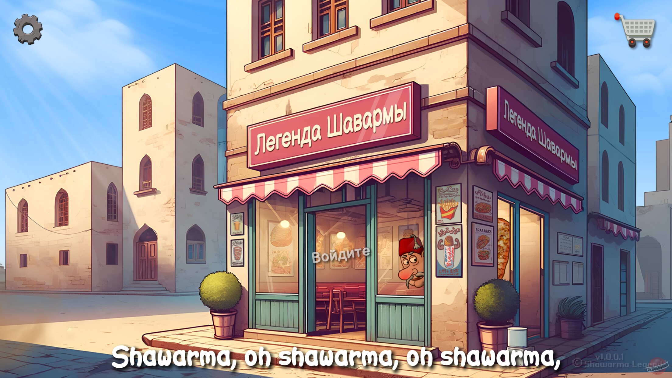 Скриншот из игры Shawarma Legend - 4