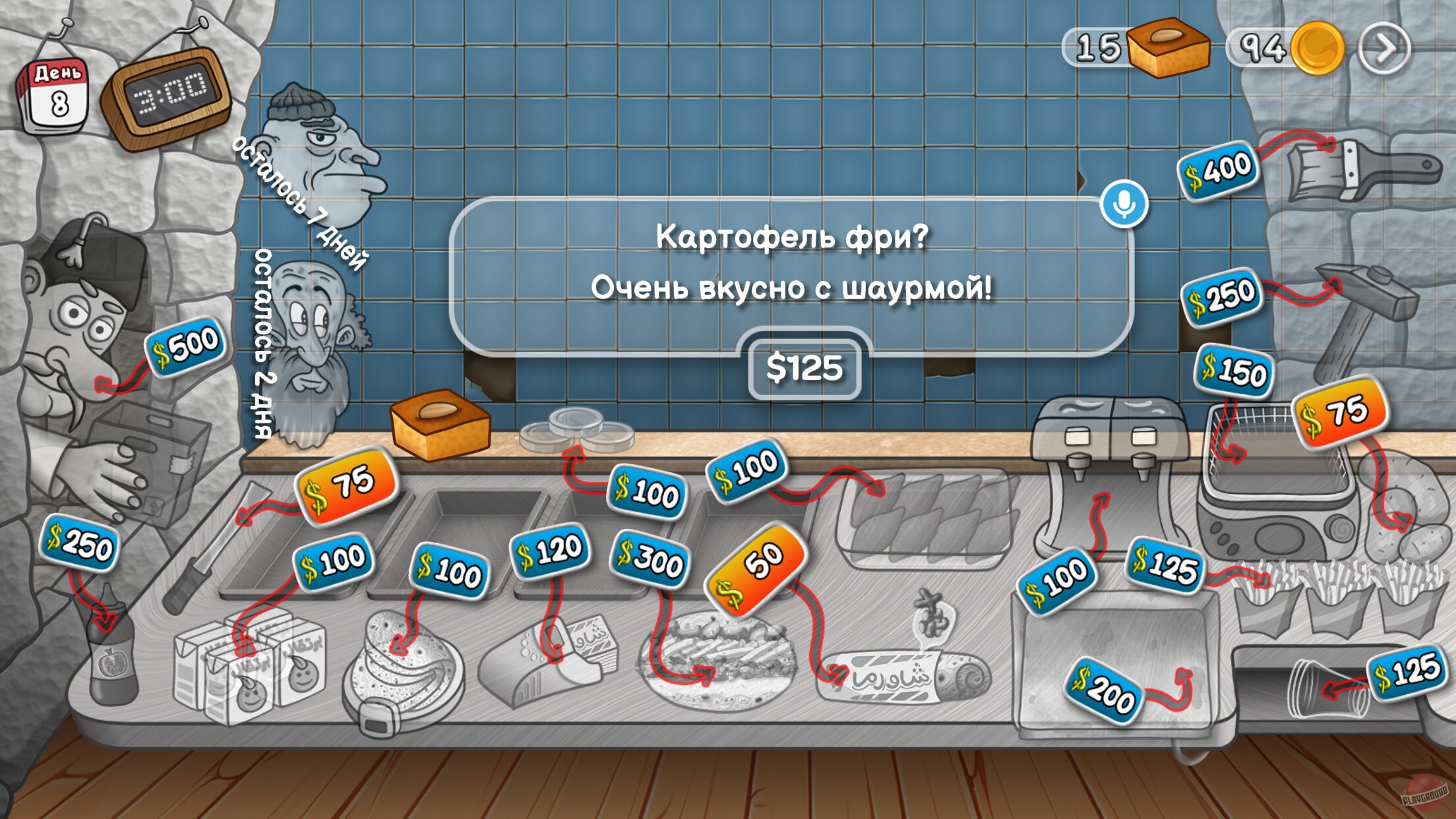 Скриншот из игры Shawarma Legend - 6