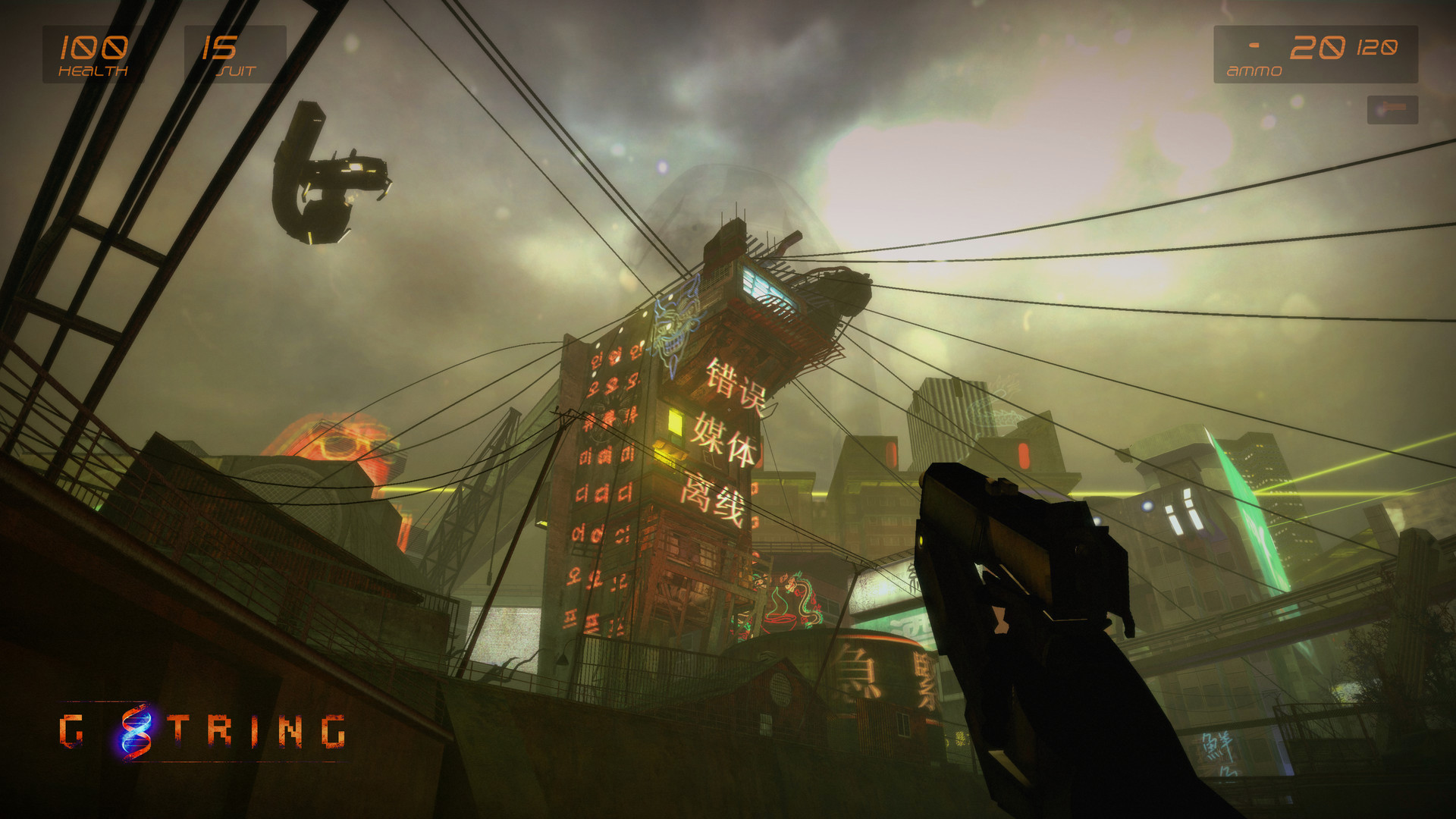 Скриншот из игры G String - 40