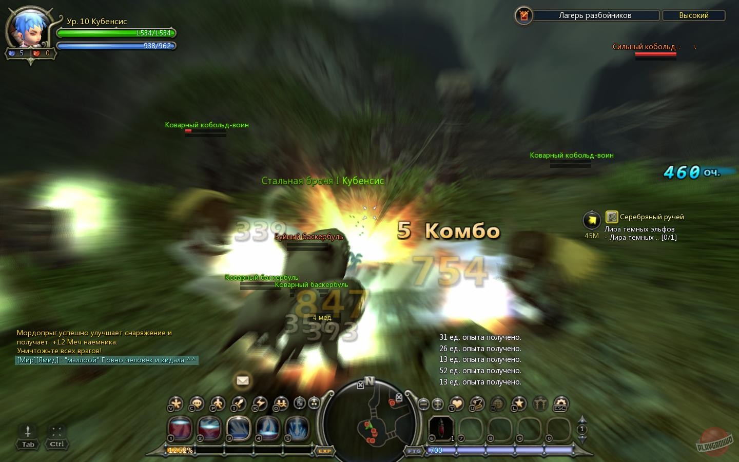 Скриншот из игры Dragon Nest - 86