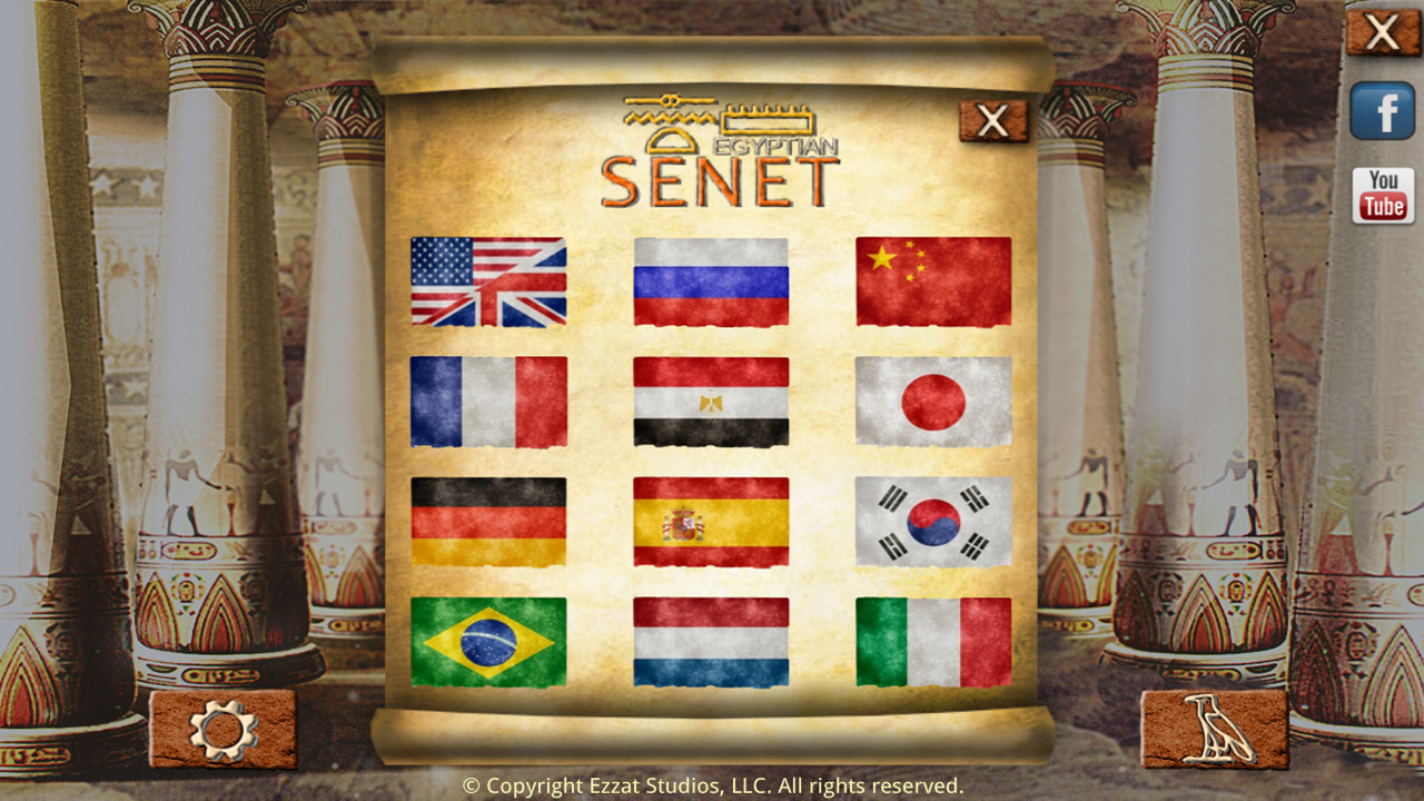 Скриншот из игры Egyptian Senet - 14