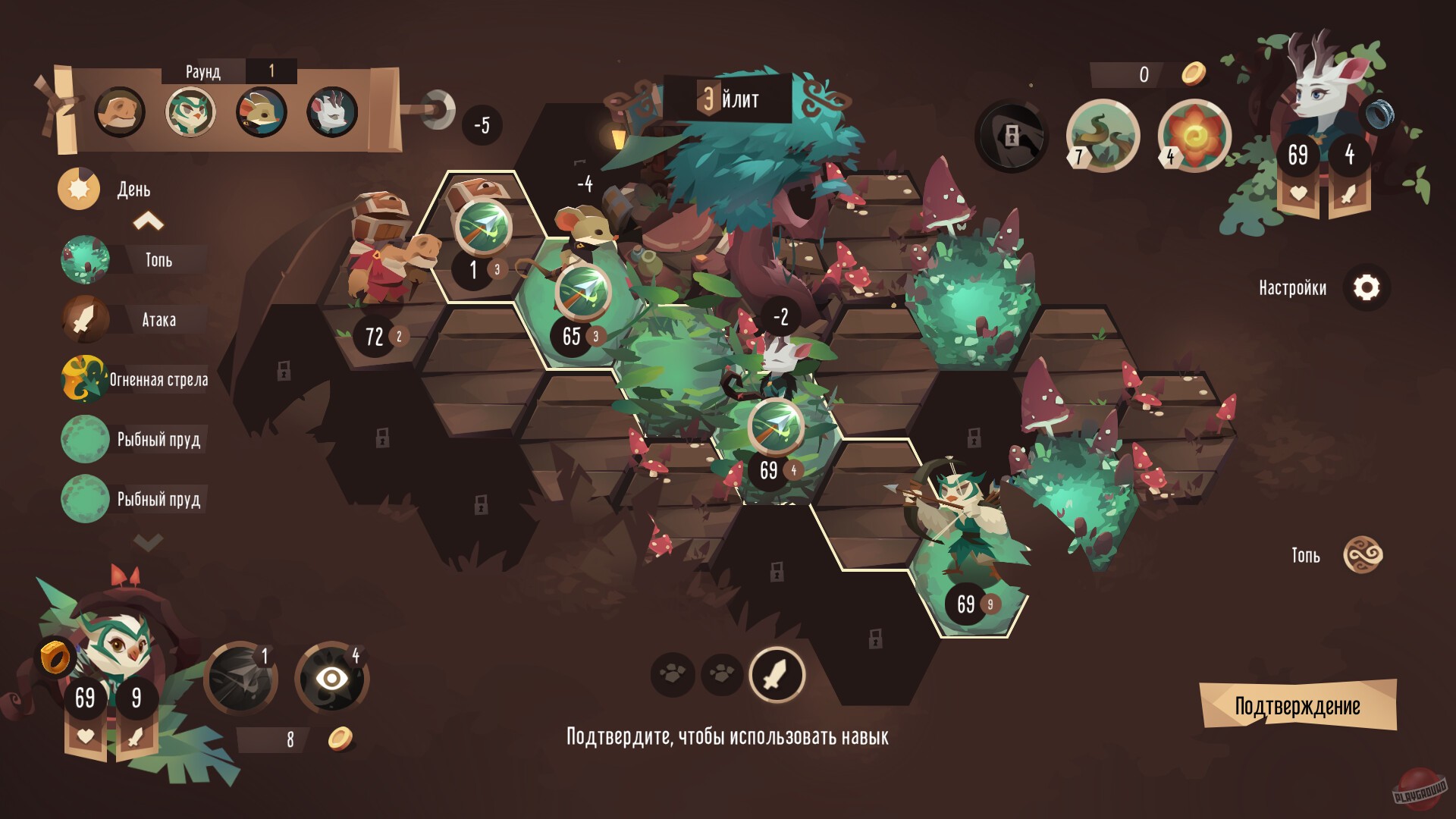 Скриншот из игры Spiritle - 5