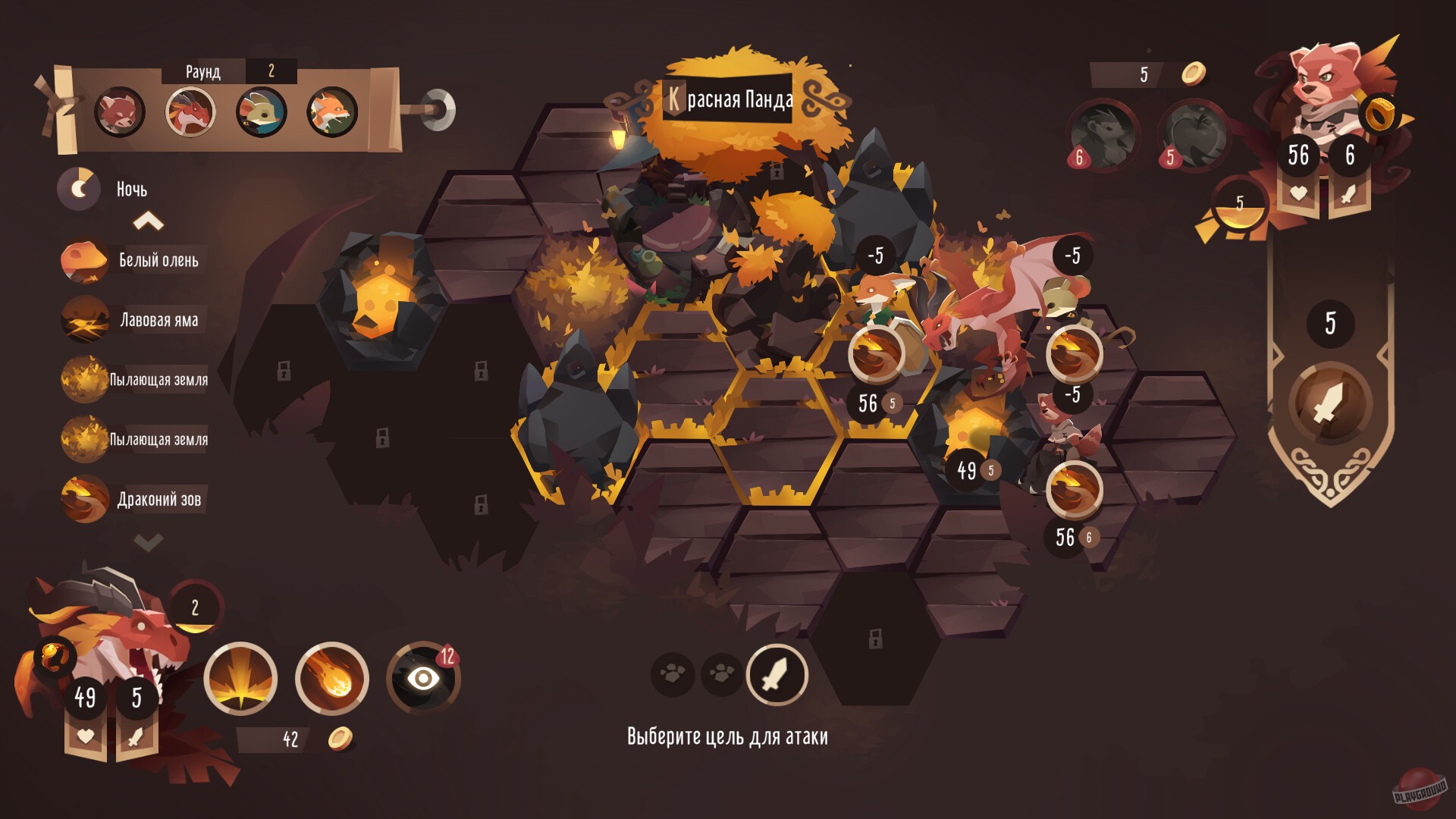 Скриншот из игры Spiritle - 13