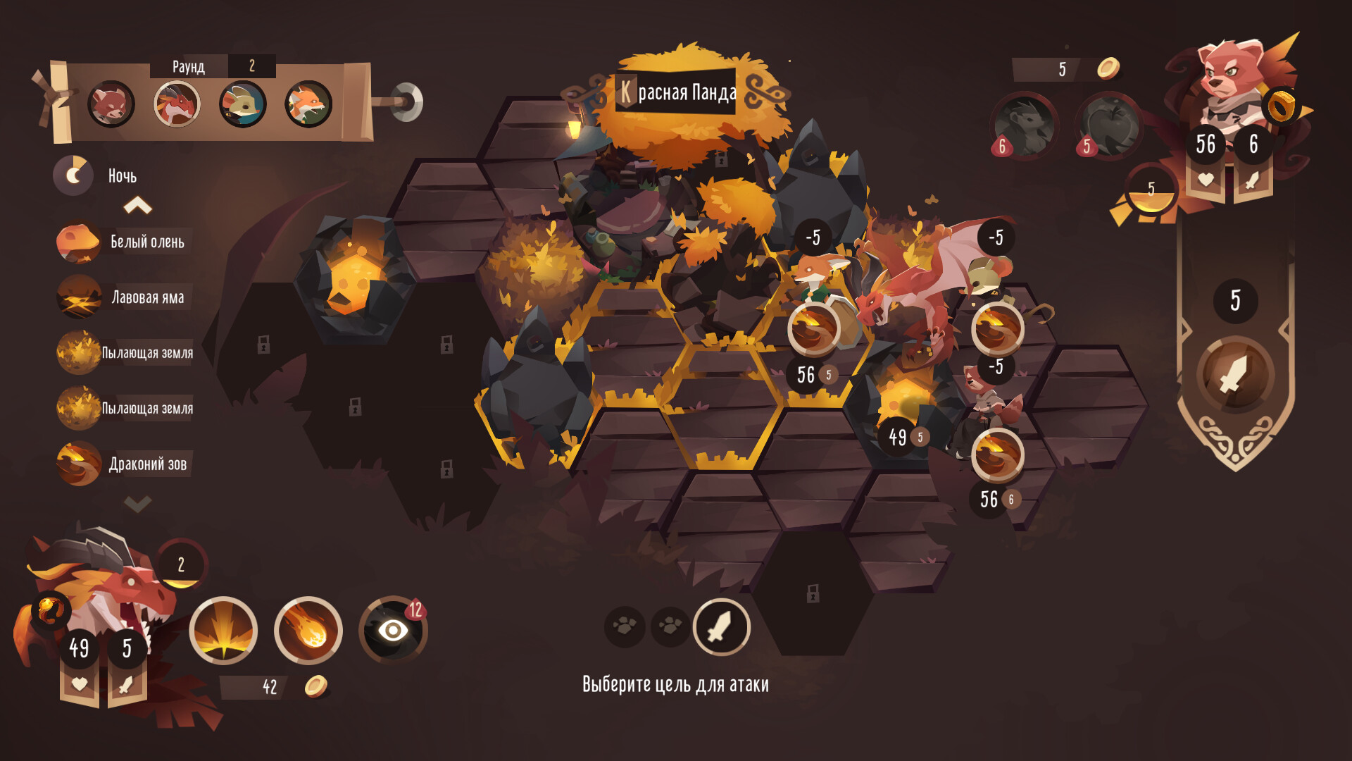 Скриншот из игры Spiritle - 7