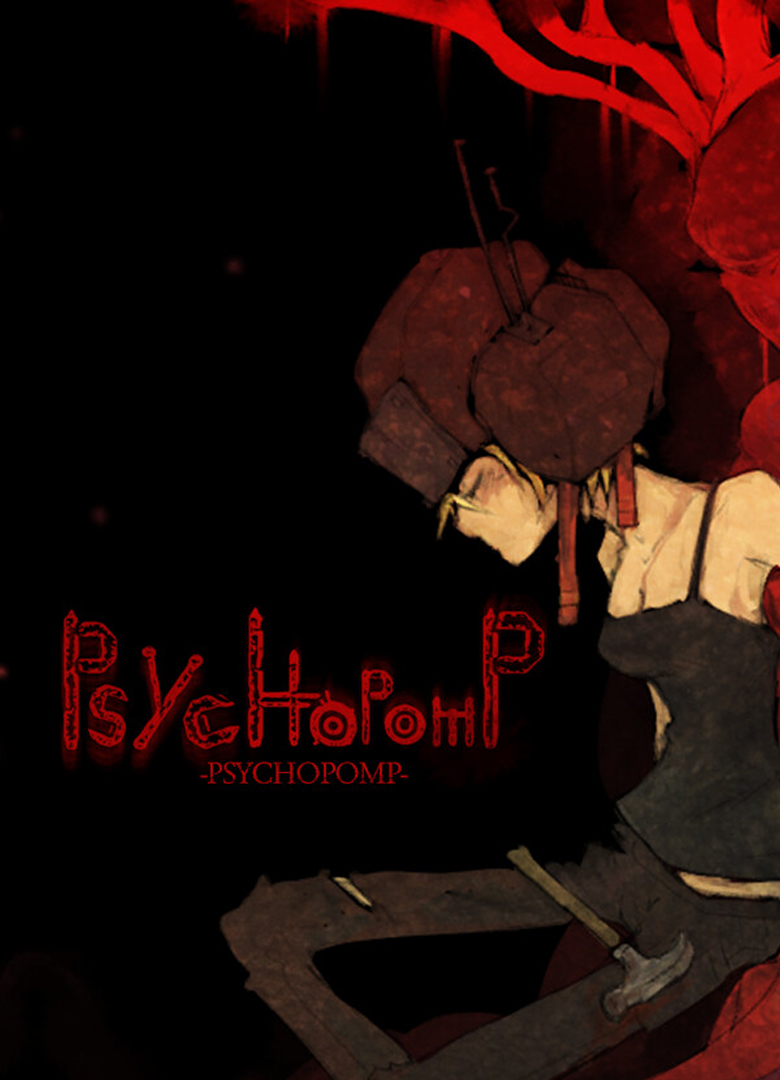 Обложка игры Psychopomp