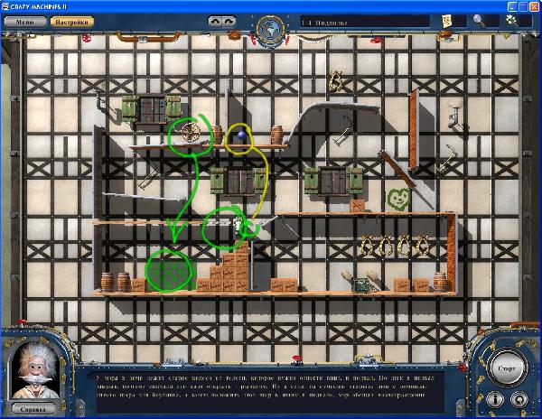 Скриншот из игры Crazy Machines 2 - 2