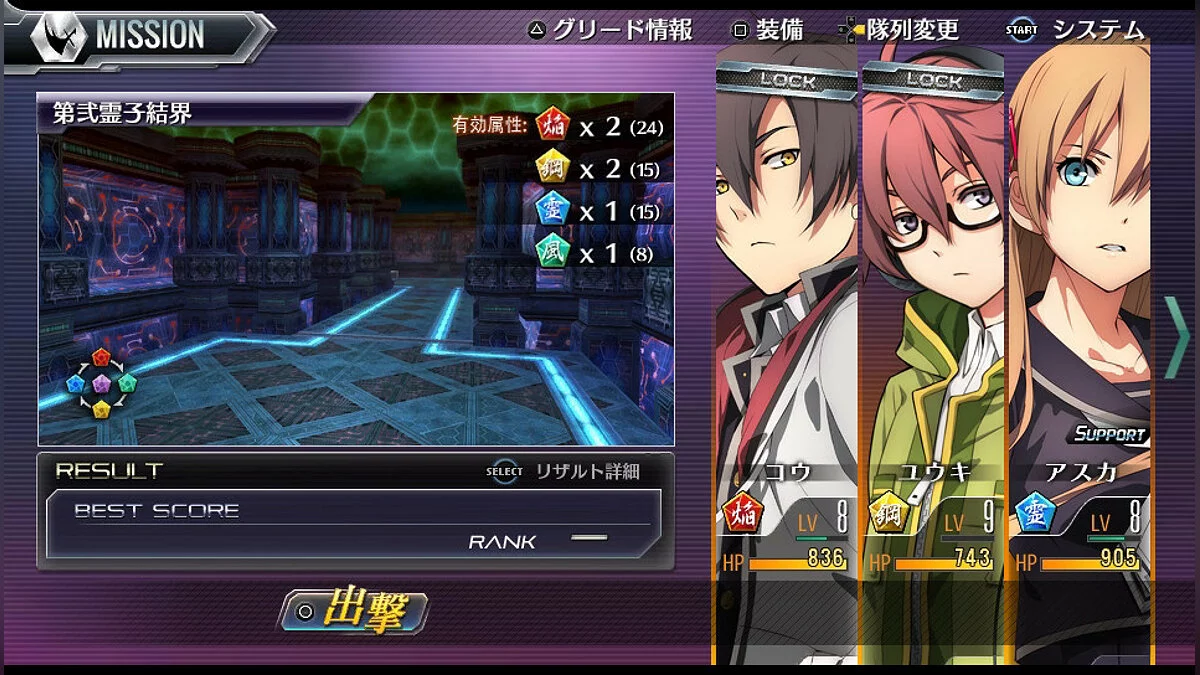 Скриншот из игры Tokyo Xanadu - 30