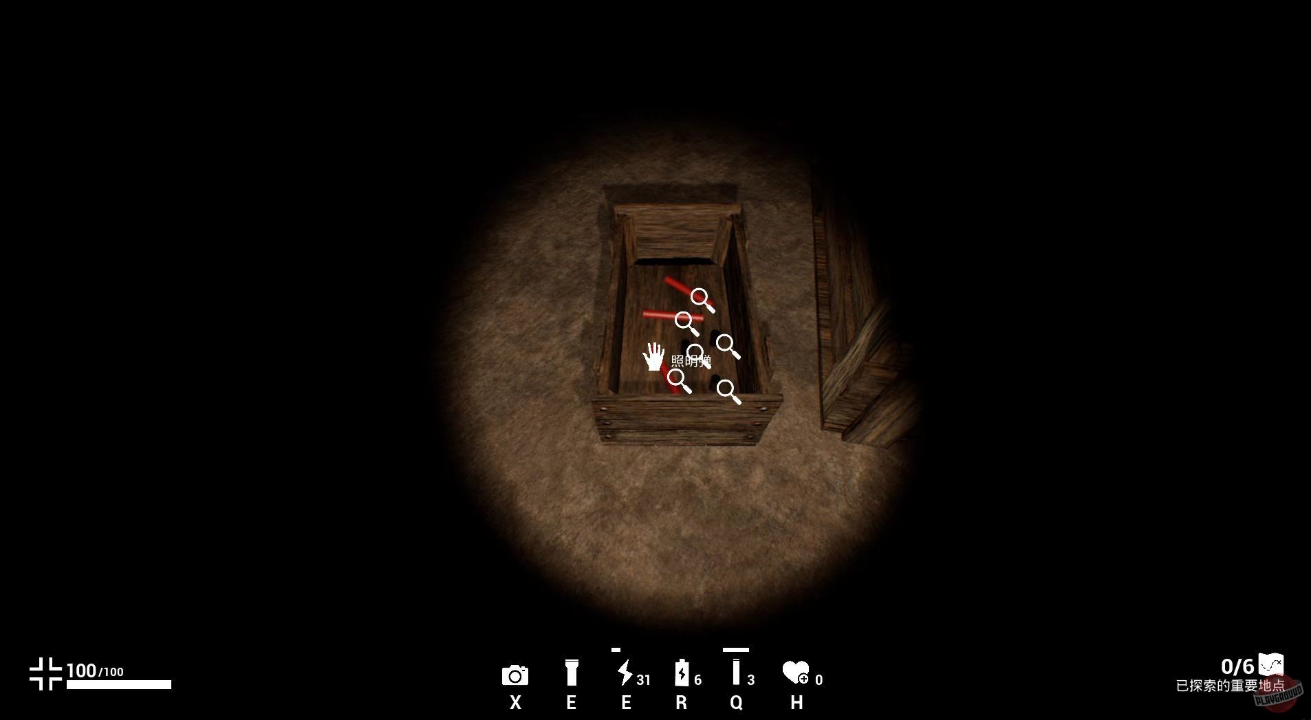 Скриншот из игры FerryGate - 7