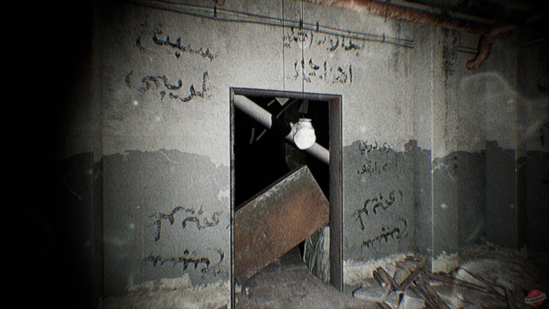 Скриншот из игры ZahmahreL - 2