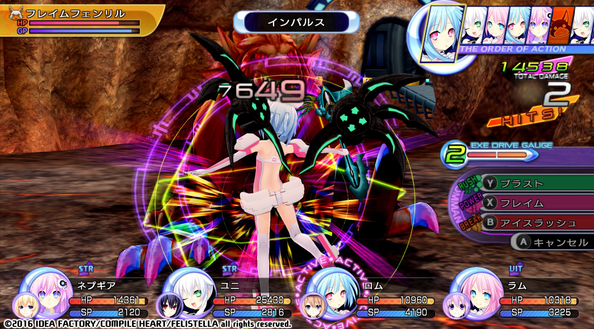 Скриншот из игры Hyperdimension Neptunia Re;Birth 2: Sisters Generation - 90