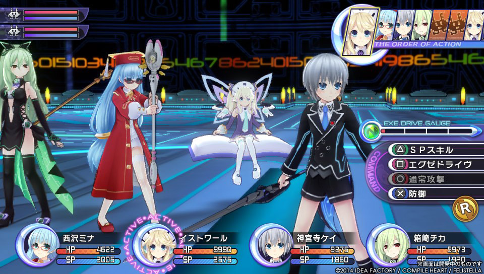 Скриншот из игры Hyperdimension Neptunia Re;Birth 2: Sisters Generation - 45