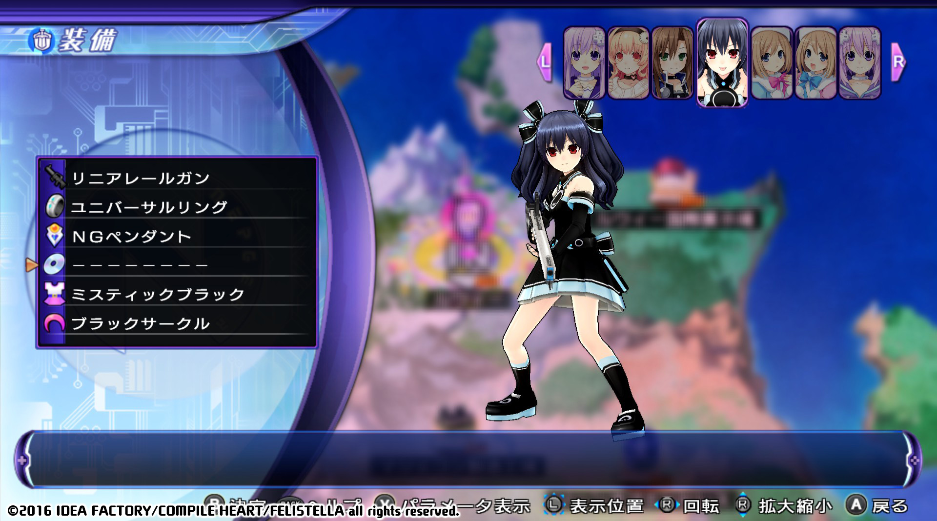 Скриншот из игры Hyperdimension Neptunia Re;Birth 2: Sisters Generation - 61