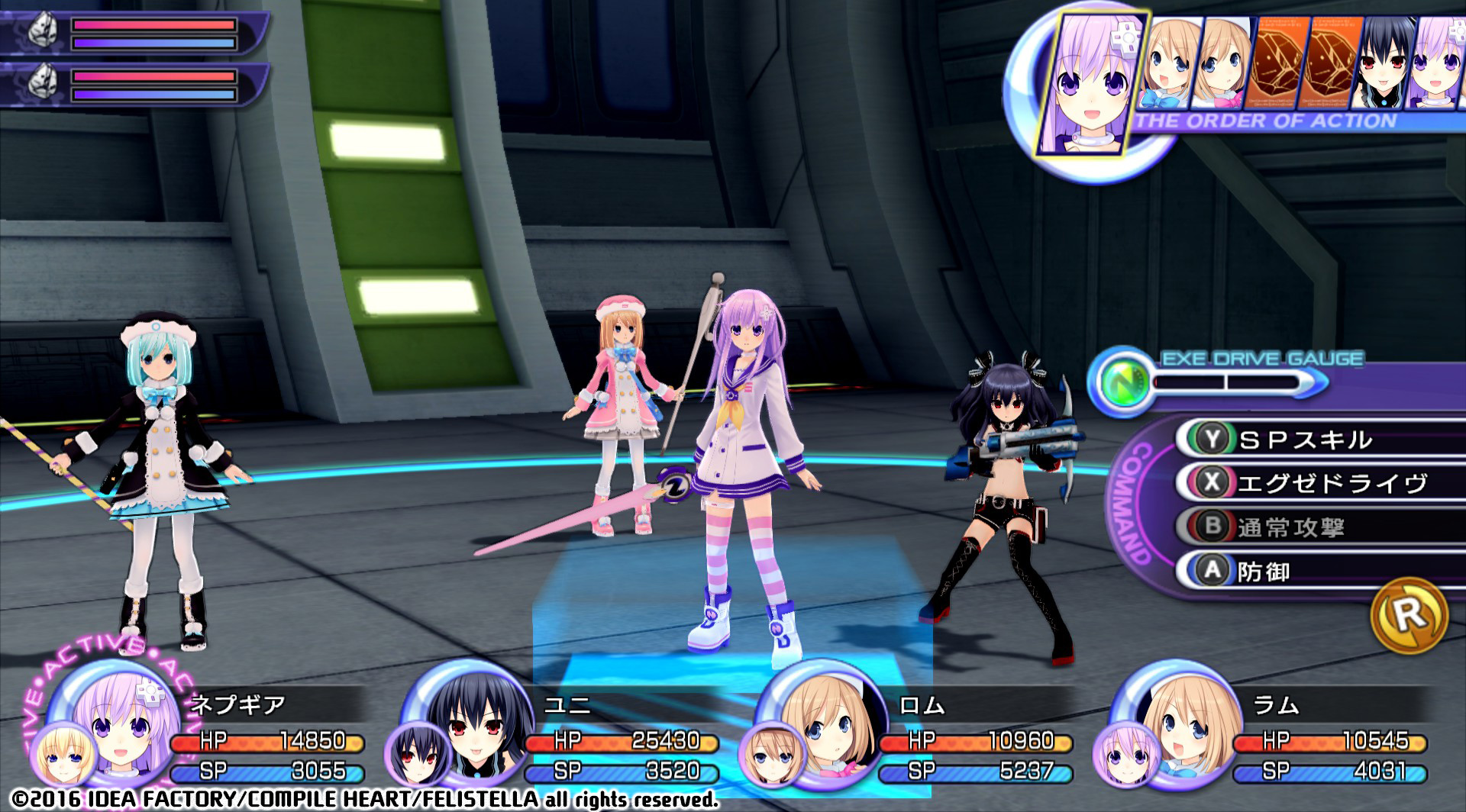 Скриншот из игры Hyperdimension Neptunia Re;Birth 2: Sisters Generation - 97