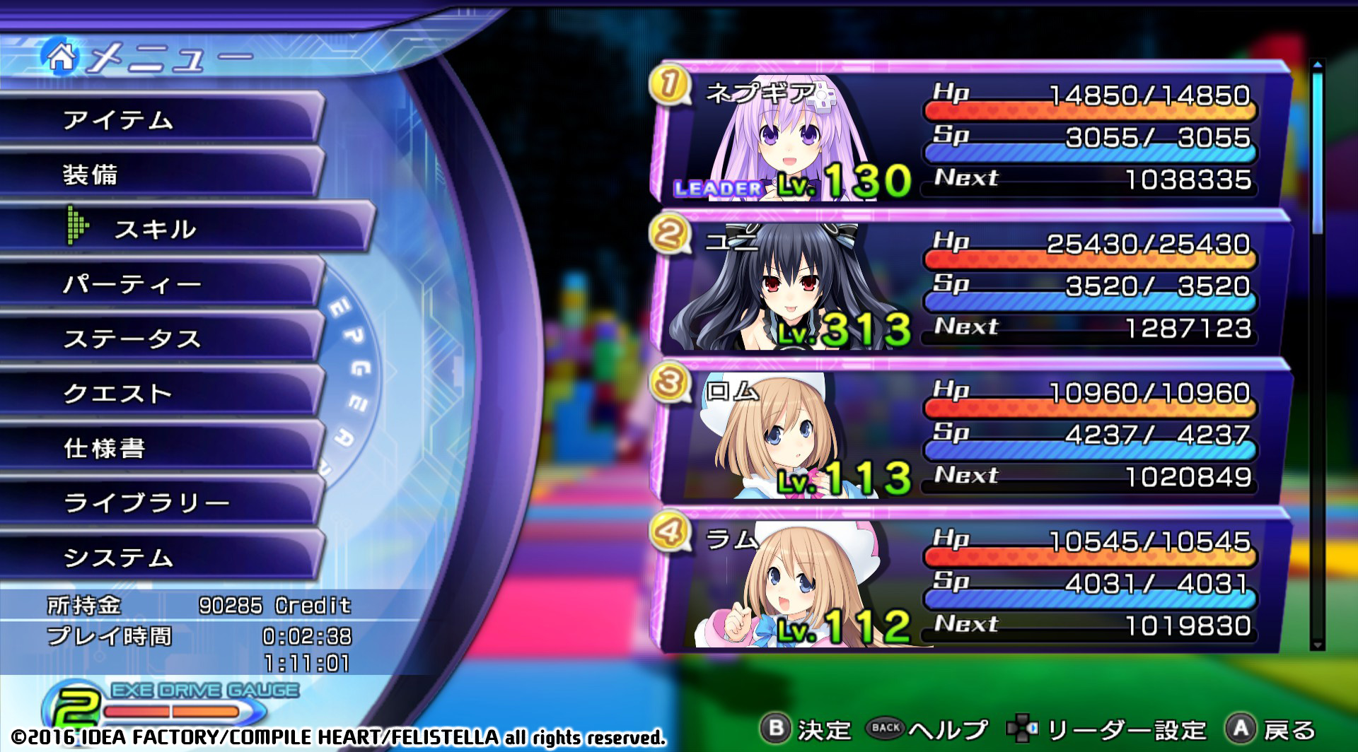 Скриншот из игры Hyperdimension Neptunia Re;Birth 2: Sisters Generation - 126