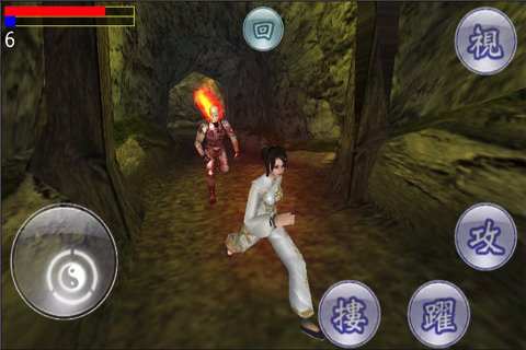 Скриншот из игры Baji Heroic Duo - 2