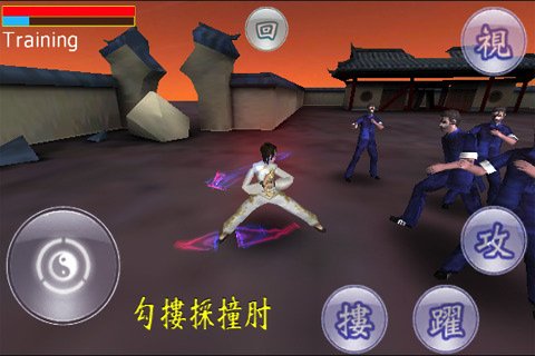 Скриншот из игры Baji Heroic Duo - 3