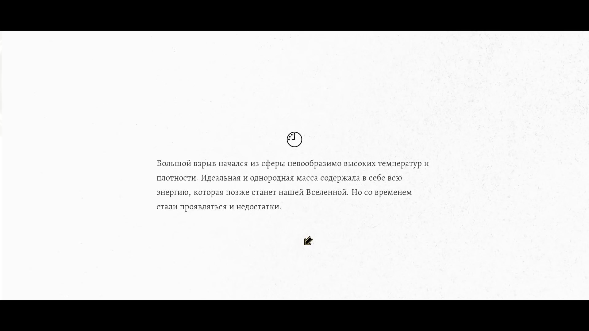 Скриншот из игры Genesis Noir - 79