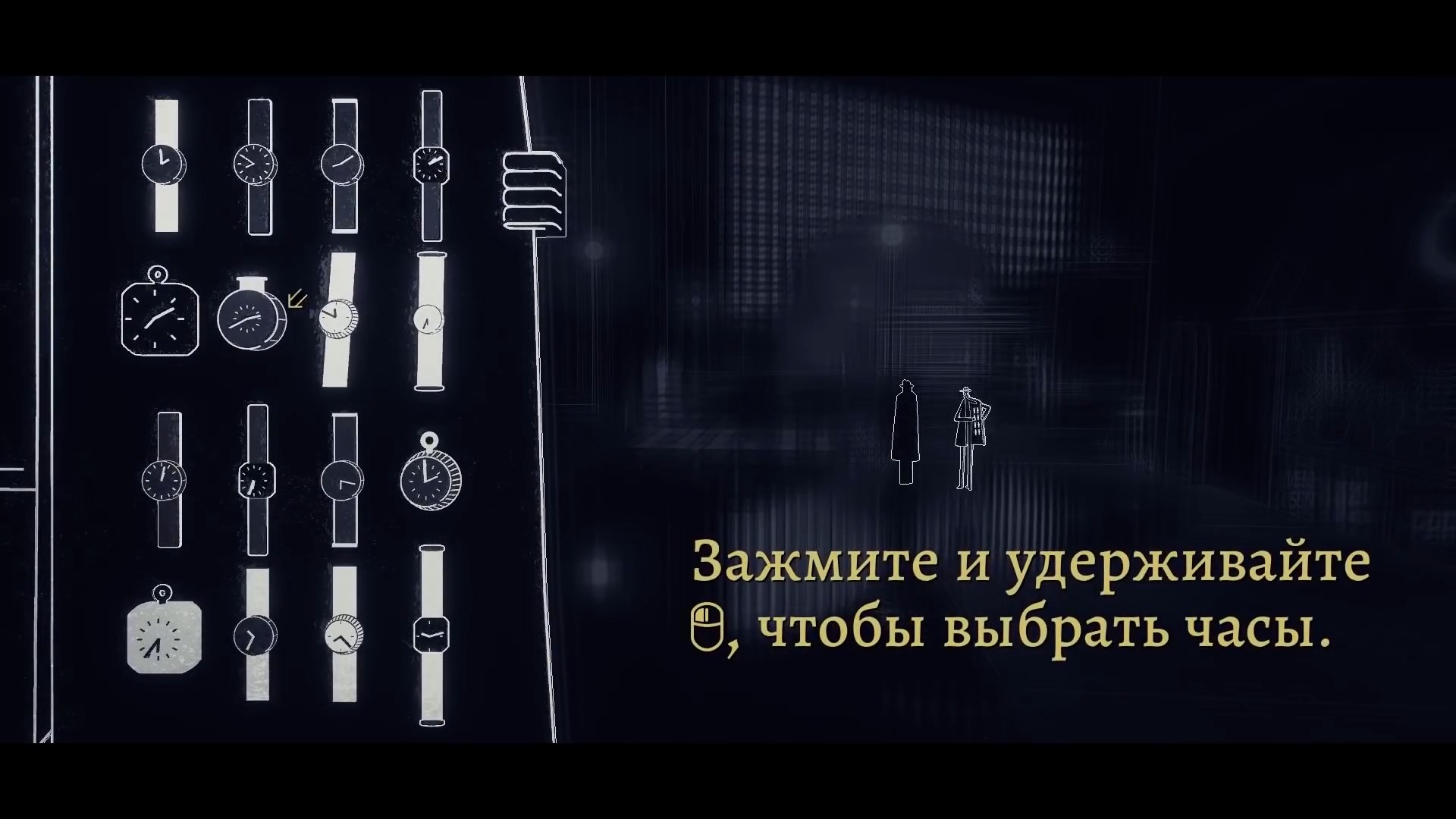Скриншот из игры Genesis Noir - 44