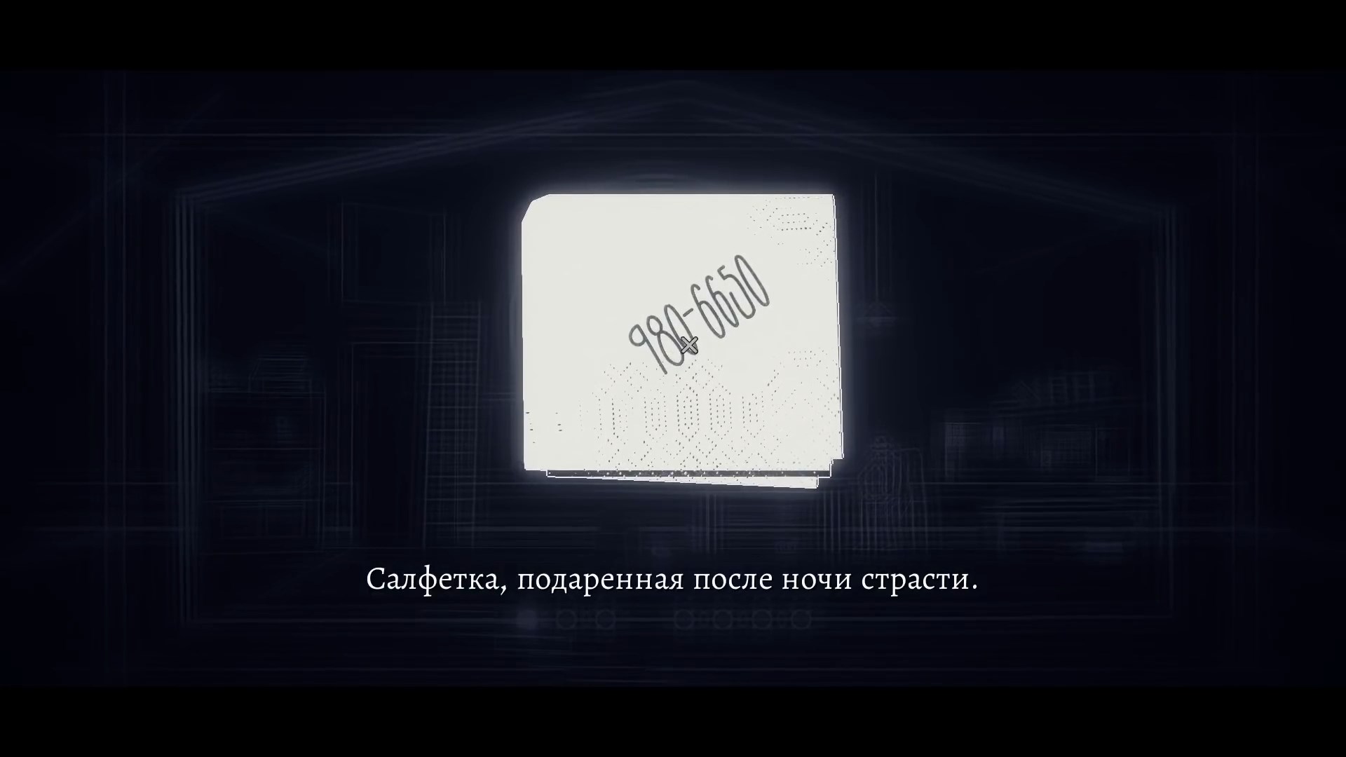 Скриншот из игры Genesis Noir - 81