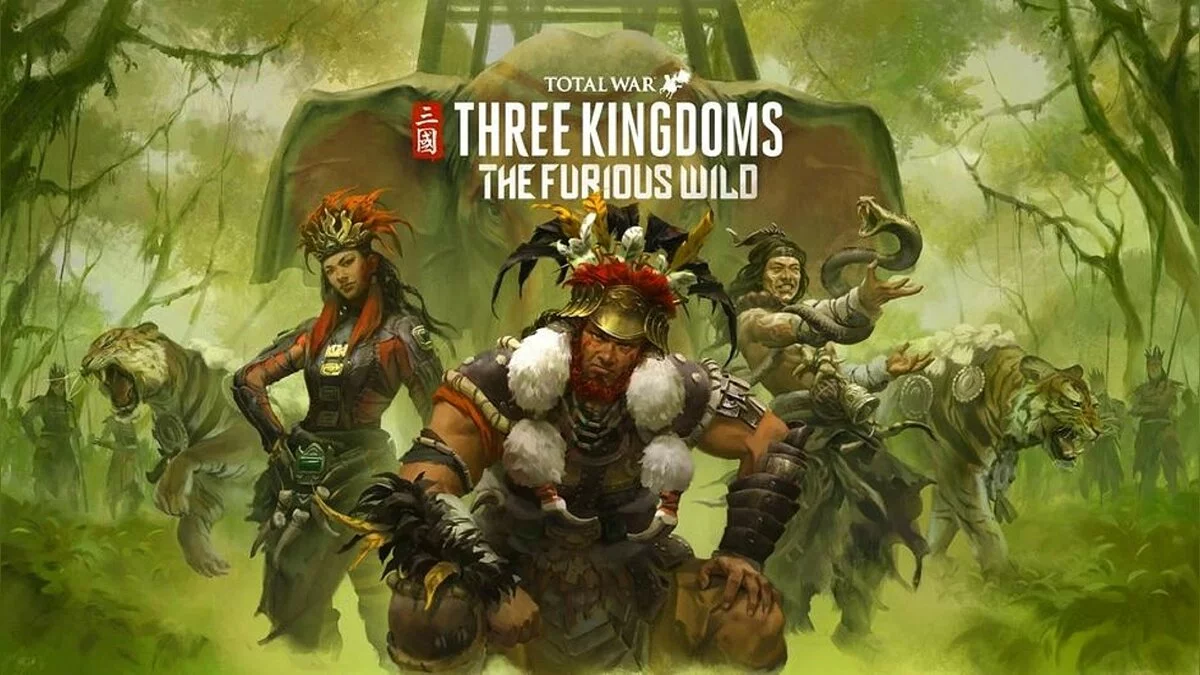 Скриншот из игры Total War: Three Kingdoms - The Furious Wild - 1