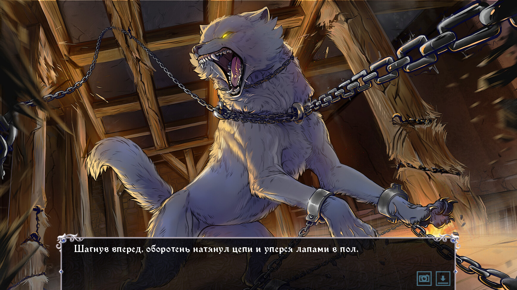 Скриншот из игры Knightly Passions - 20