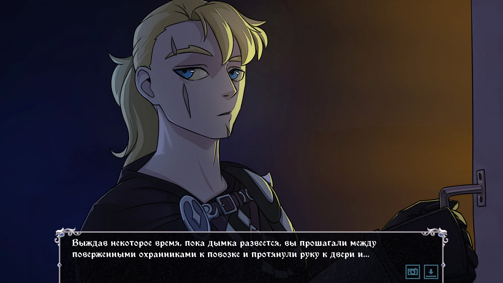 Скриншот из игры Knightly Passions - 46