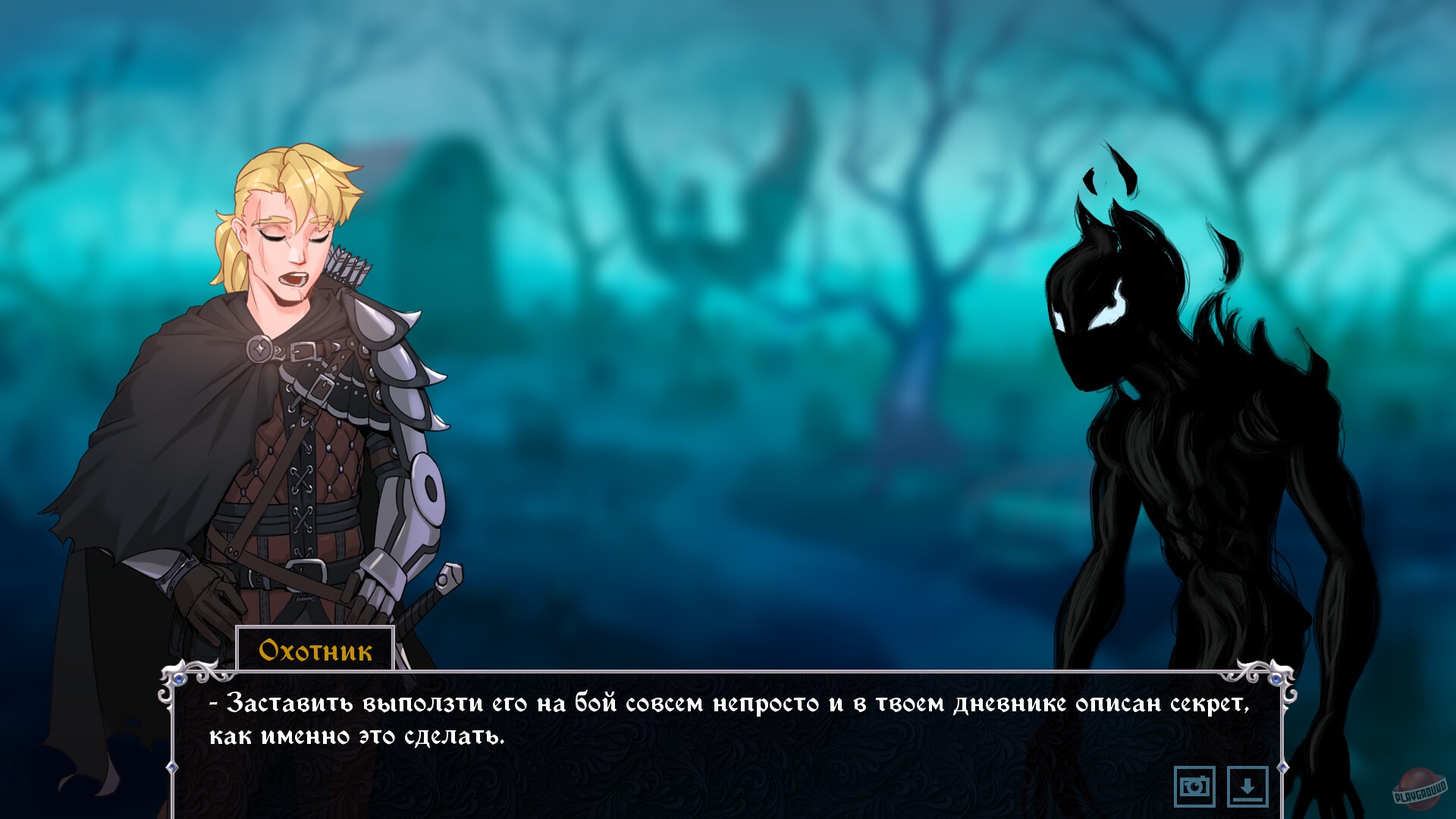 Скриншот из игры Knightly Passions - 39