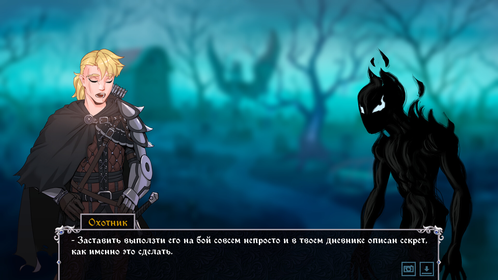 Скриншот из игры Knightly Passions - 3