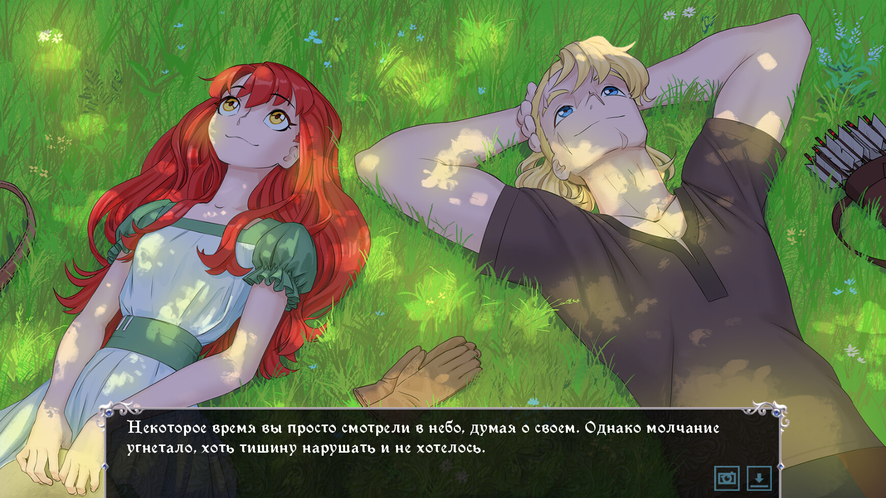 Скриншот из игры Knightly Passions - 42