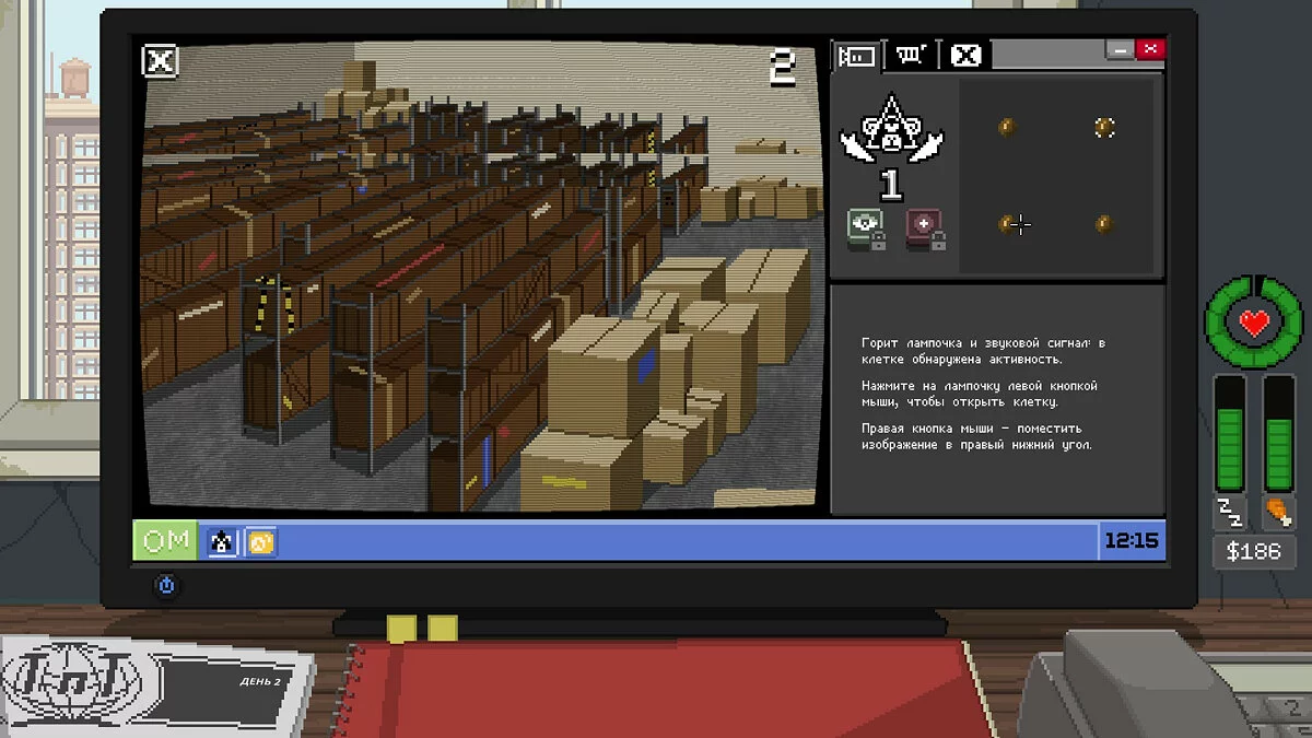 Скриншот из игры Do Not Feed the Monkeys - 9