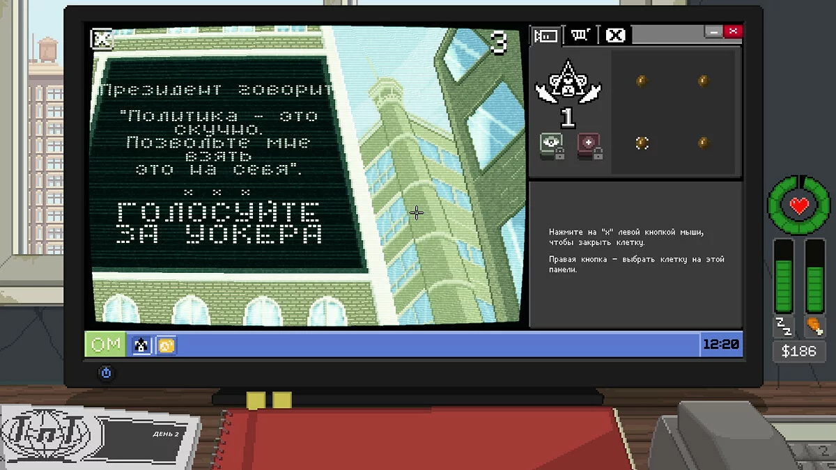 Скриншот из игры Do Not Feed the Monkeys - 33