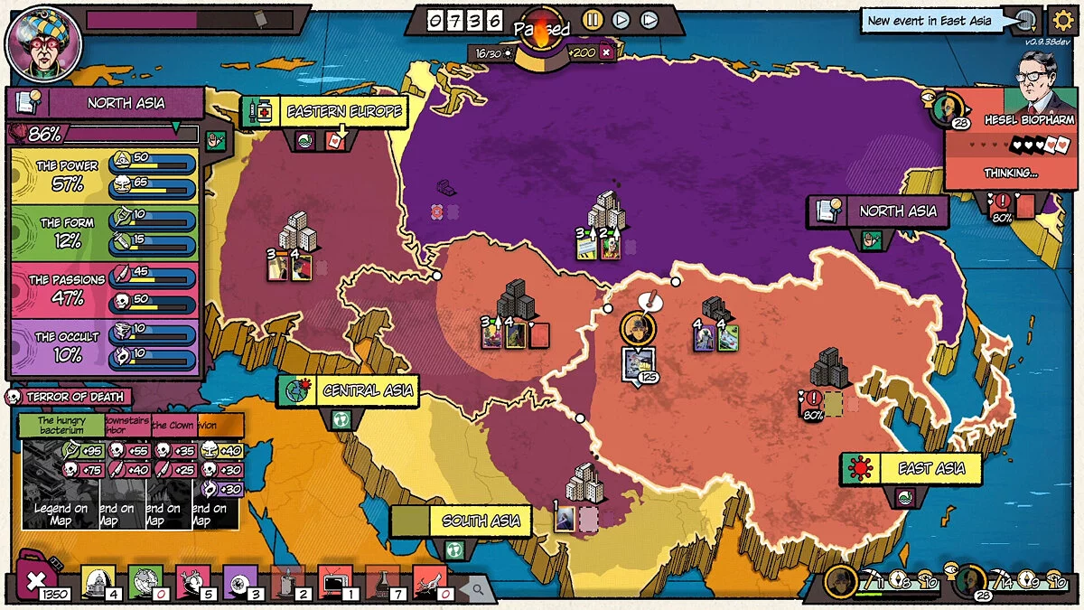 Скриншот из игры The Fabulous Fear Machine - 14