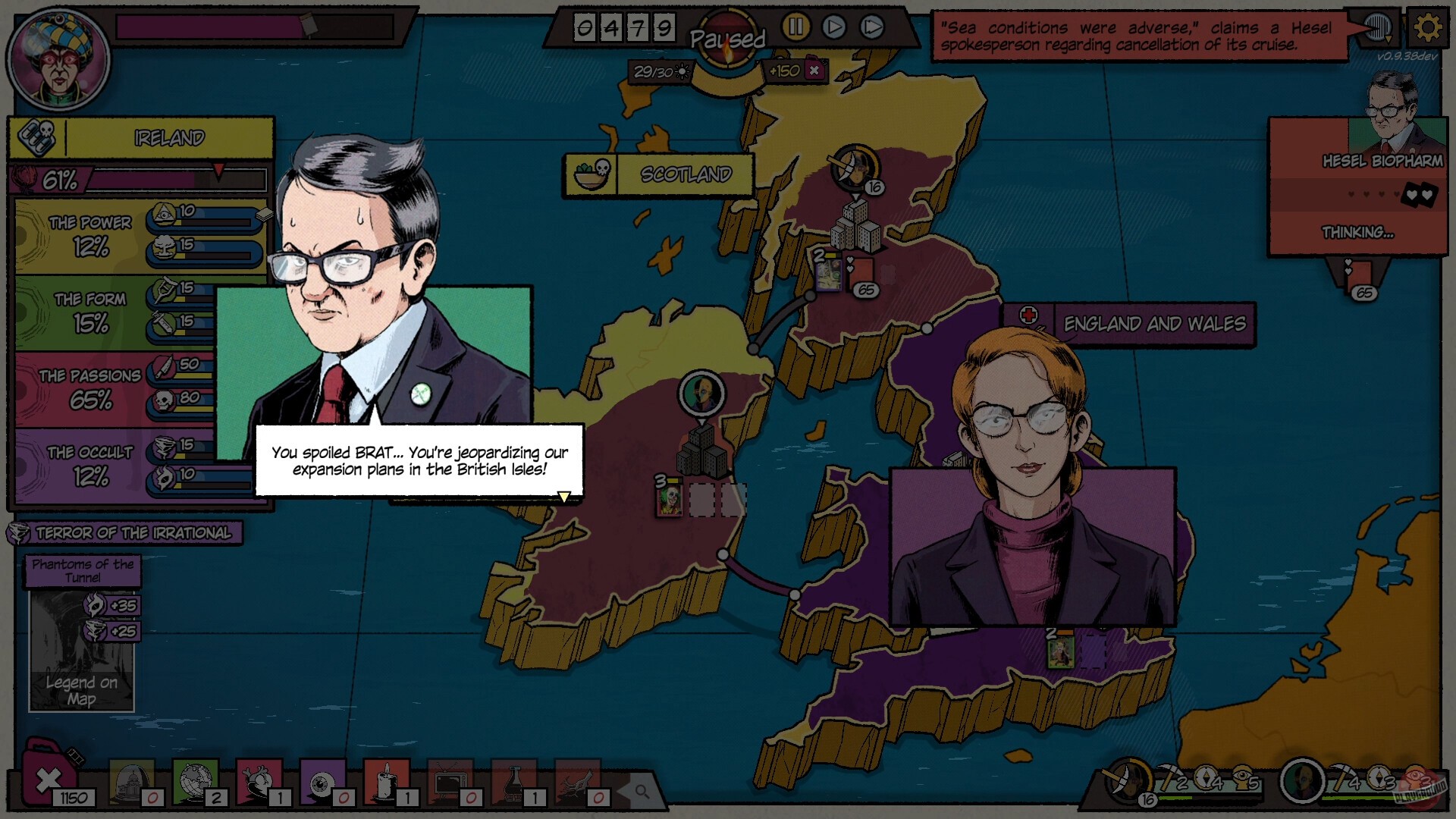 Скриншот из игры The Fabulous Fear Machine - 11