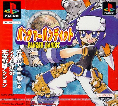 Обложка игры Panzer Bandit