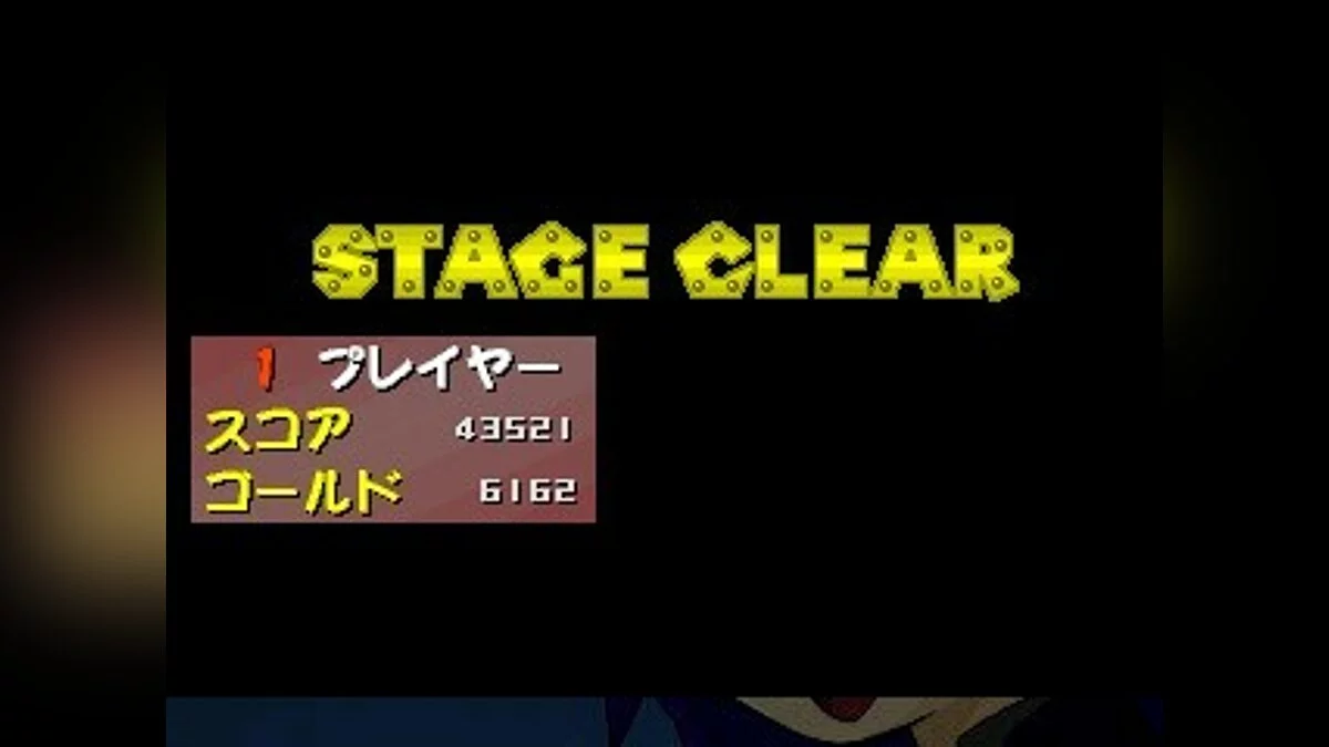 Скриншот из игры Panzer Bandit - 7