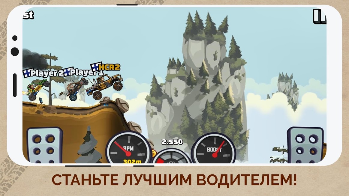 Скриншот из игры Hill Climb Racing 2 - 2