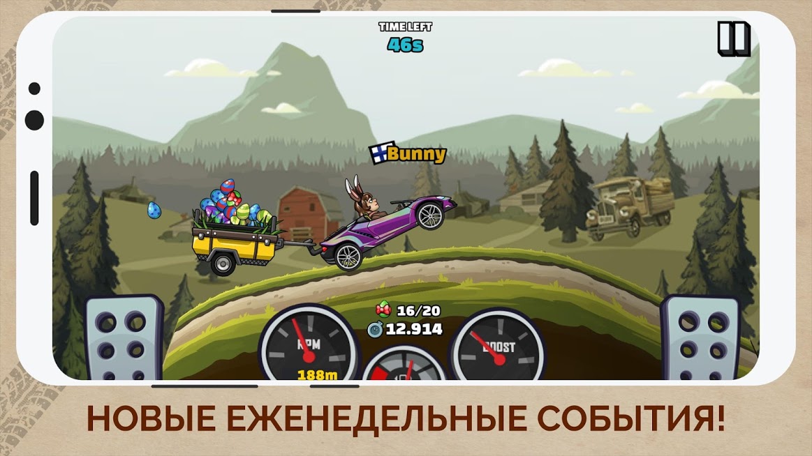 Скриншот из игры Hill Climb Racing 2 - 3