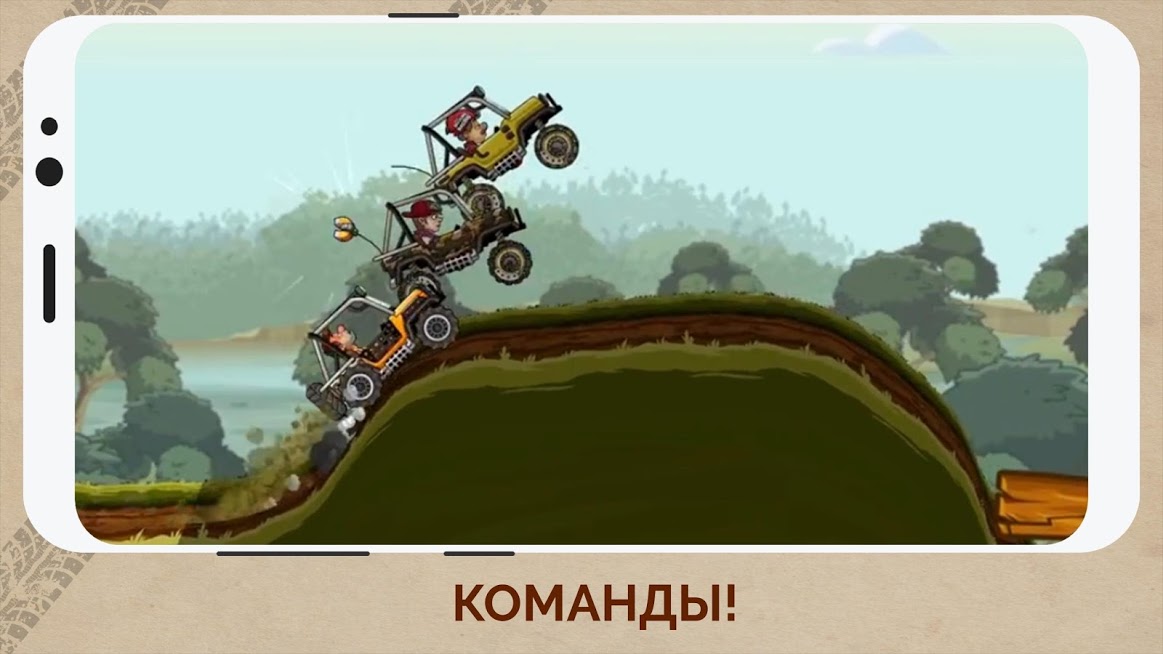 Скриншот из игры Hill Climb Racing 2 - 4