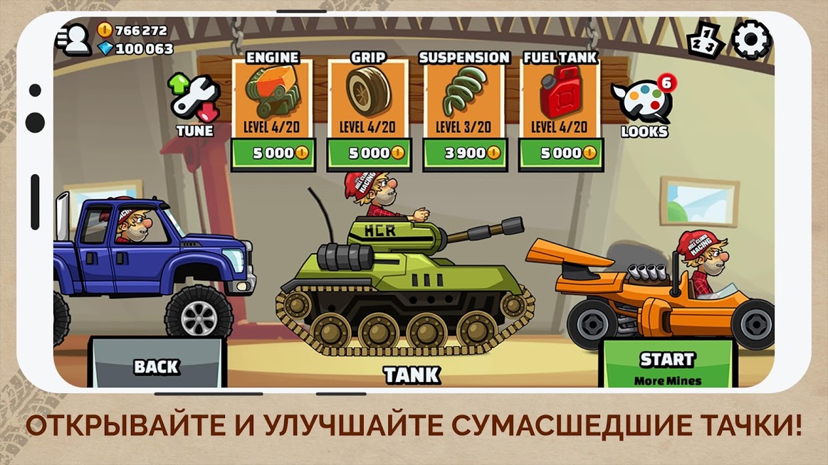 Скриншот из игры Hill Climb Racing 2 - 6