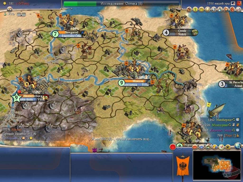 Скриншот из игры Sid Meier's Civilization 4 - 13