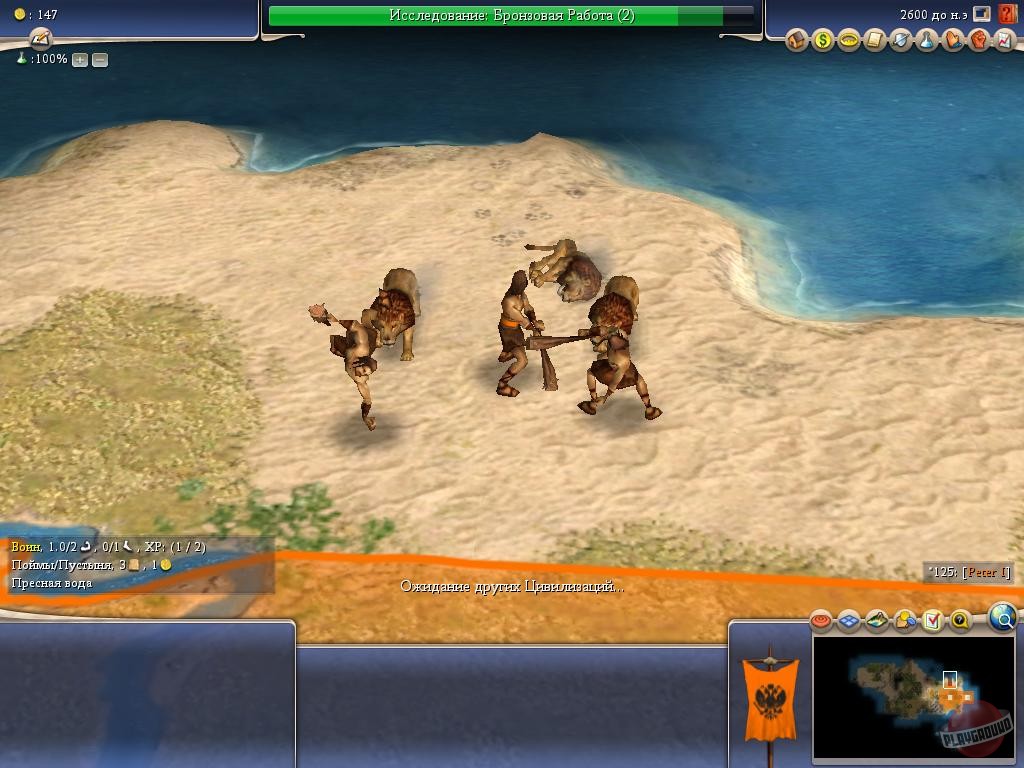 Скриншот из игры Sid Meier's Civilization 4 - 14