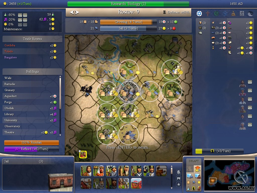 Скриншот из игры Sid Meier's Civilization IV - 120