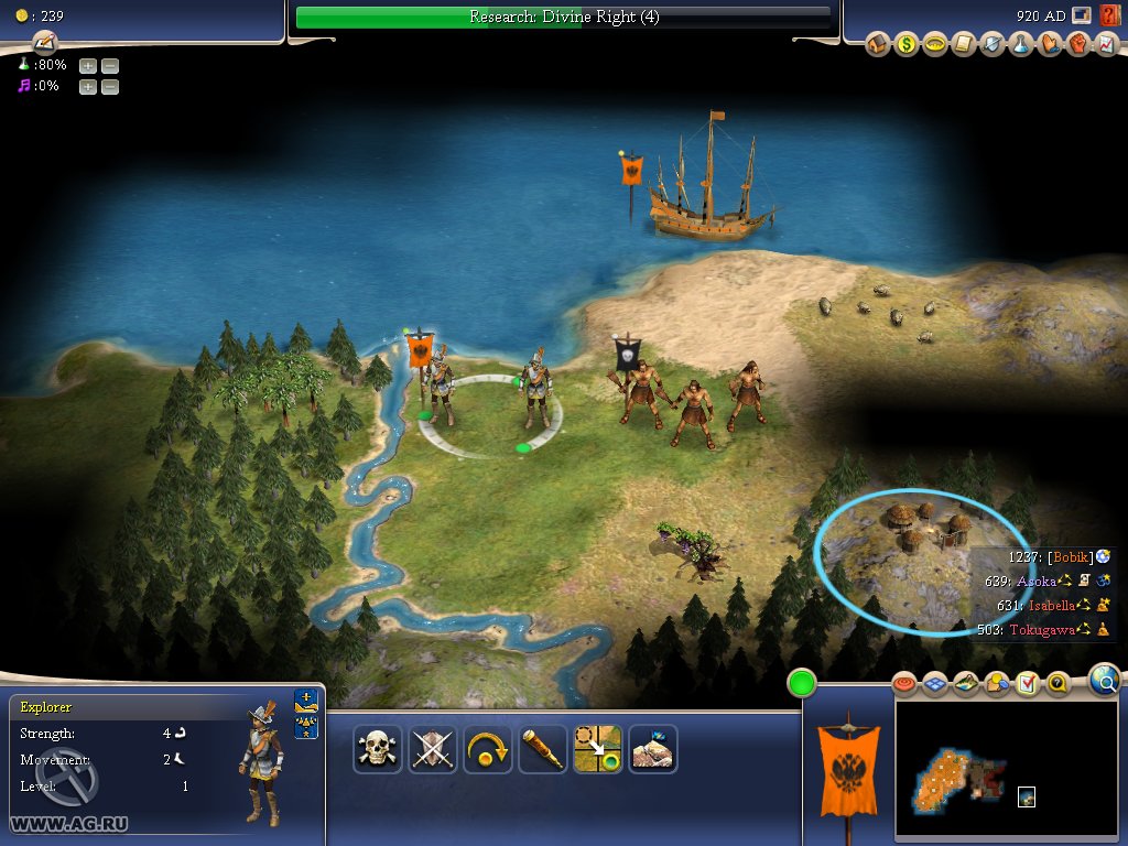 Скриншот из игры Sid Meier's Civilization IV - 96